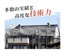 明成建装
