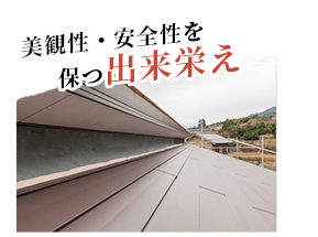 明成建装
